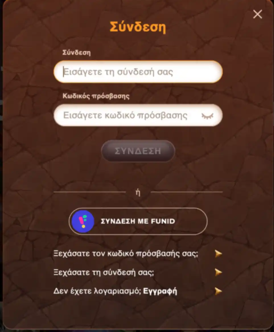 Φόρμα σύνδεσης στο καζίνο Amunra